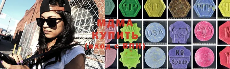 MDMA crystal  Новороссийск 